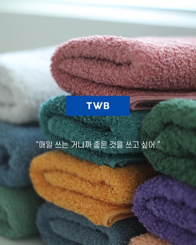TWB X 쿠진 DAILY FACE TOWEL